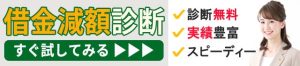 女性弁護士画像訴求ボタン4