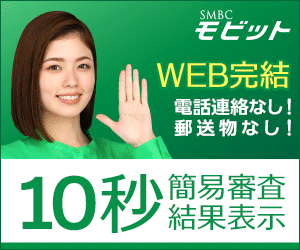 SMBCモビット公式バナー画像